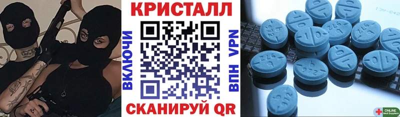 Амфетамин VHQ  Купить  Красноперекопск 