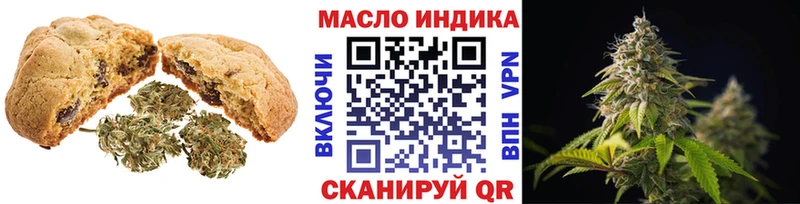 Еда ТГК конопля  Купить где  Красноперекопск 