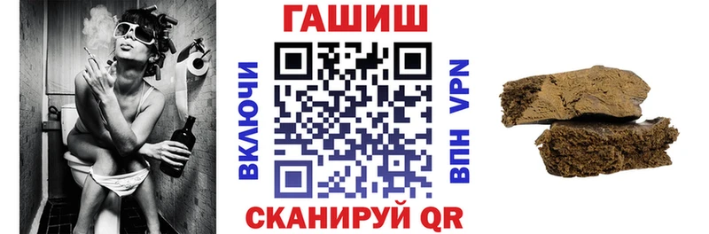 ГАШ индика сатива Красноперекопск