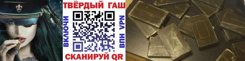 Купить Красноперекопск ГАШ ice o lator