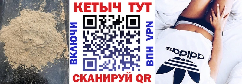 Купить где  Красноперекопск  Кетамин VHQ 