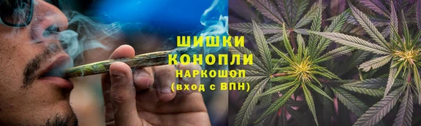 мяу мяу кристалл Красноперекопск