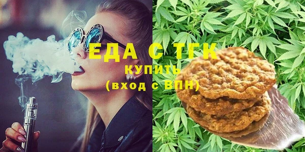 ALPHA-PVP Кукмор