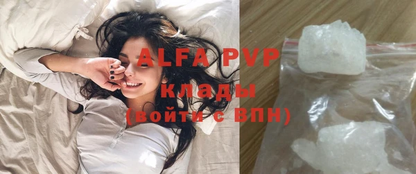 мяу мяу кристалл Красноперекопск