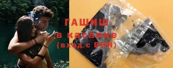 мяу мяу кристалл Красноперекопск
