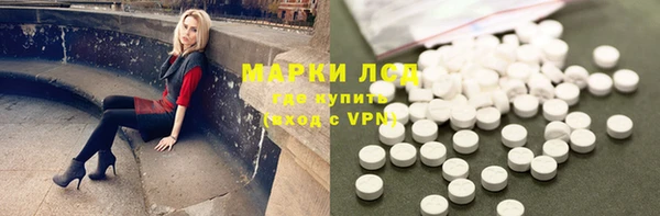 меф Краснослободск