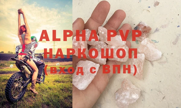 мяу мяу кристалл Красноперекопск