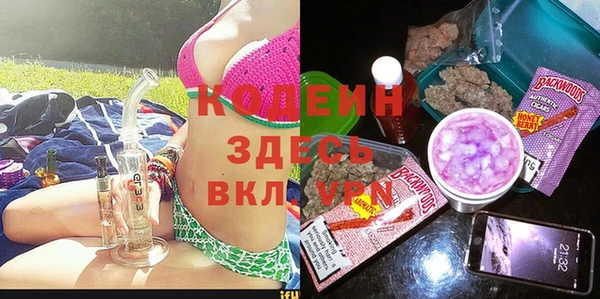 винт Куйбышев