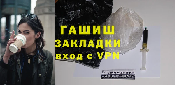 мяу мяу кристалл Красноперекопск