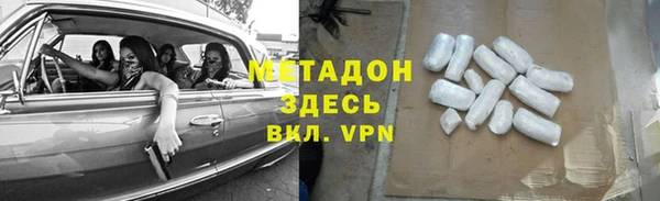 меф Краснослободск