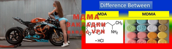 МДМА Кулебаки