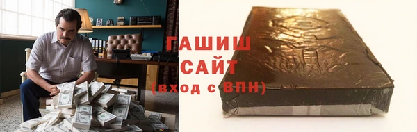 мяу мяу кристалл Красноперекопск