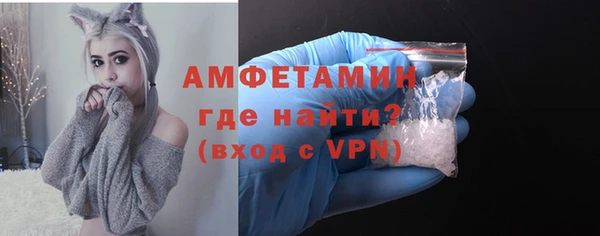 меф Краснослободск