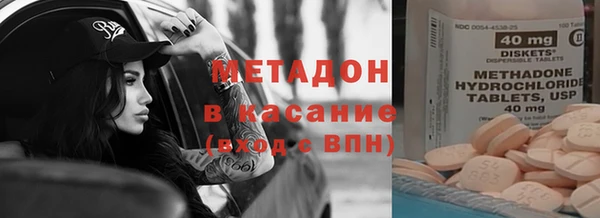 мефедрон мука Бердск