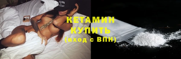 МДМА Кулебаки