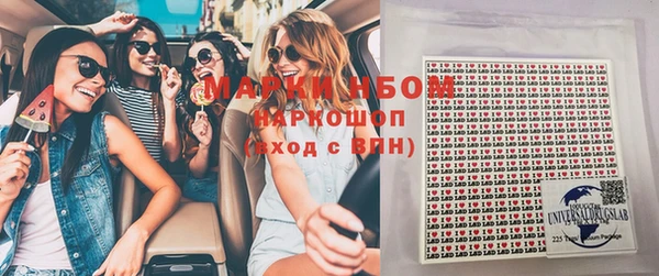 меф Краснослободск