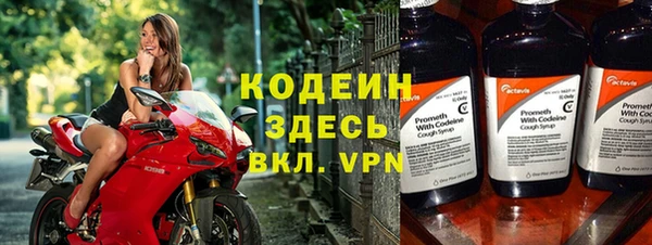 мяу мяу кристалл Красноперекопск