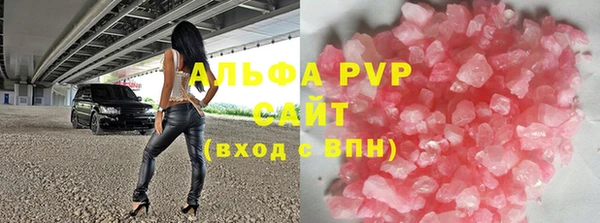 меф Краснослободск