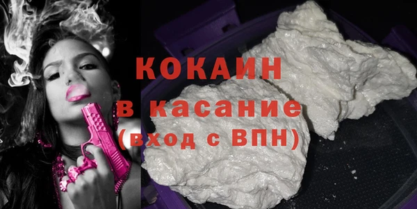 меф Краснослободск