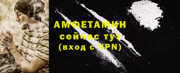 мяу мяу кристалл Красноперекопск