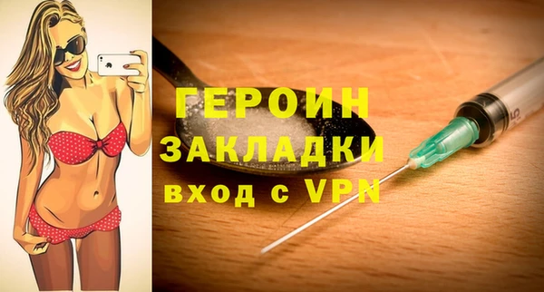 меф Краснослободск