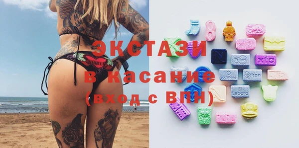 мяу мяу кристалл Красноперекопск