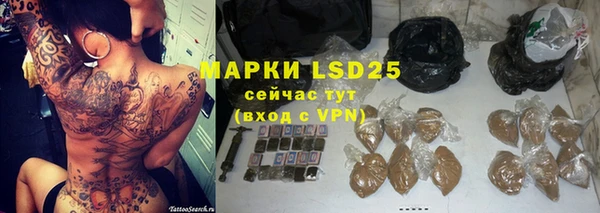 мяу мяу кристалл Красноперекопск