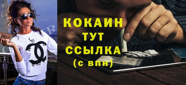 меф Краснослободск