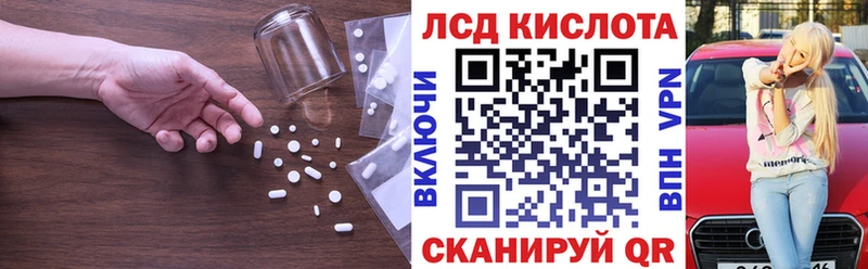LSD-25 экстази кислота  Купить  Красноперекопск 