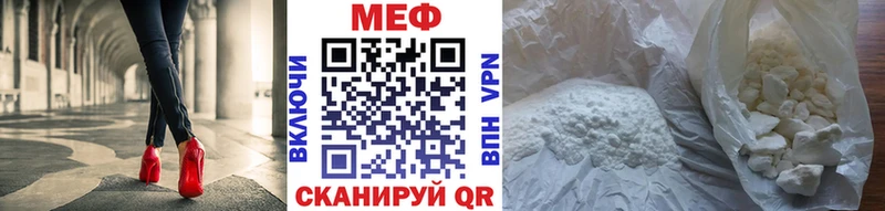 Мефедрон 4 MMC  Купить закладки  Красноперекопск 