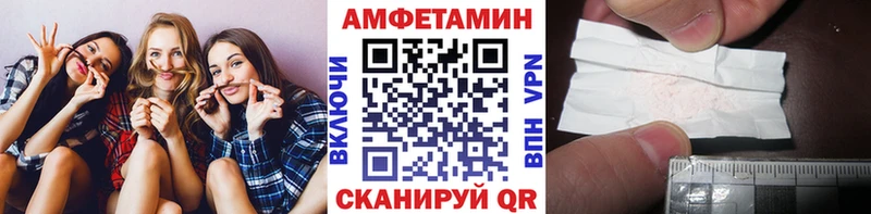 МЕТАМФЕТАМИН Декстрометамфетамин 99.9% Купить закладки Красноперекопск