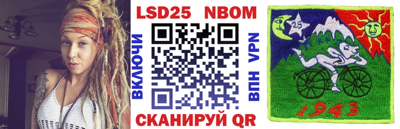 Марки 25I-NBOMe 1,5мг  Купить закладки  Красноперекопск 