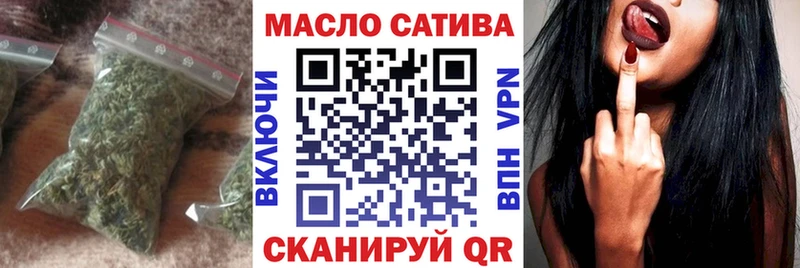 Купить  Красноперекопск  ТГК гашишное масло 